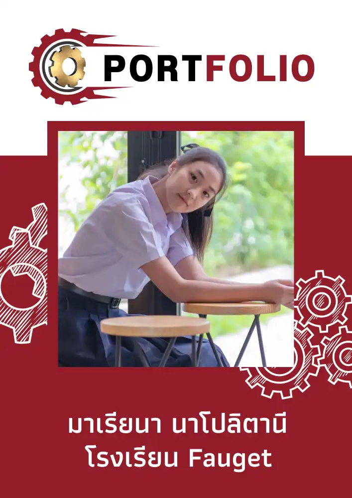 ปกแฟ้มสะสมผลงาน นักเรียน Portfolio นักเรียน เขียว เหลือง